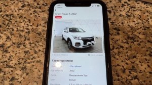 1593 КУПИЛИ БРАТУ МАШИНУ вместо УГНАННОЙ\ПОКУПКА МАШИНЫ Chery tiggo 4\ПОЕХАЛИ на ДАЧУ РЕМОНТИРОВАТЬ