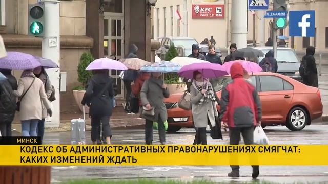 Административный кодекс КОАП ГАИ фото видео фиксация скорости нарушители штраф радар дорога датчик смотреть онлайн