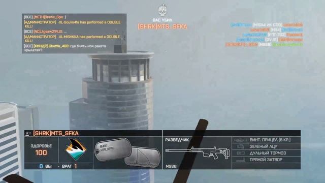 Я "красавчик просто блин":) RU смотреть онлайн