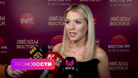 Люся Чеботина переделала хит "Солнце Монако" | PRO-Новости