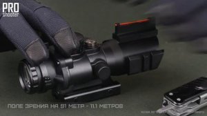 Призматический прицел C1 4x32, Vector Optics