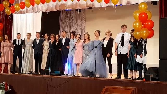 Вручение аттестатов 11 класс 2022