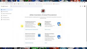 Как поменять номер телефона в Ютубе?
