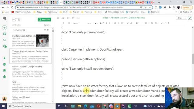 Abstract Factory - Design Pattern in PHP | OOP Design Patterns | What and How to use it?