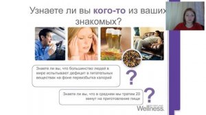 Расшифровка диагностики на весах Танита