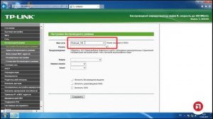 Инструкция по настройке Wi-Fi роутера TP-Link