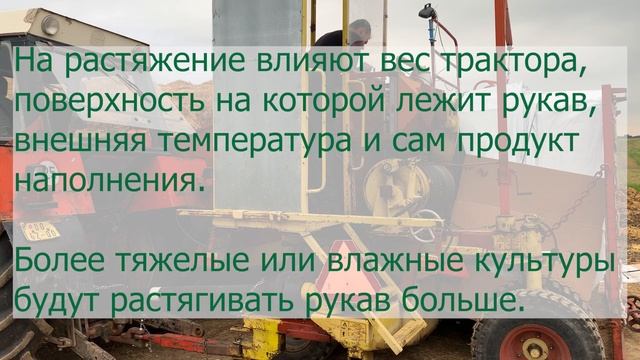 Заполнение рукава силосом смотреть онлайн