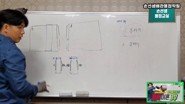 손선생배관용접학원 실전배관용접 퍼지이론교육 What You need to know about necessary weld theory. "Gas purge" full version смотреть онлайн