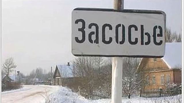 Я люблю свою страну!!! Сильна Россия названиями...
