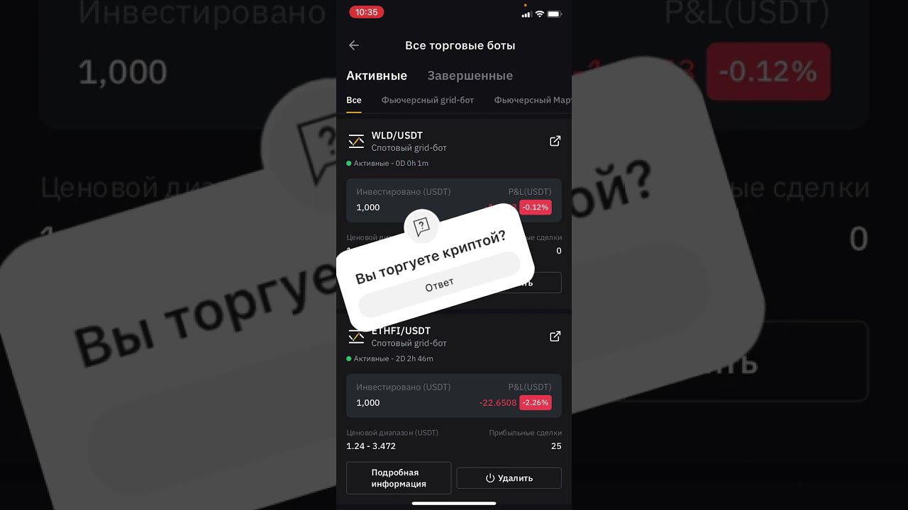 Определился с монетой #cryptoстоляр