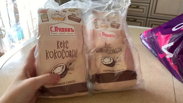 VLOG: ЧЕМ ЗАКОНЧИЛОСЬ ССЕЛЕНИЕ КРЫС | РАСПАКОВКА С WILDBERRIES | УРОК ВЕРХОВОЙ ЕЗДЫ смотреть онлайн