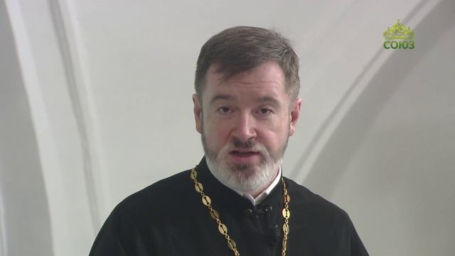Евангелие 18 октября 2023