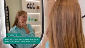 Как использовать тоник-баланс Dr. Esthetica (25+)