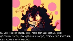Факты о Джон Доу Часть 3