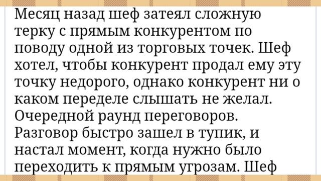Поговорил в Маршрутке...? / Смешные Истории смотреть онлайн