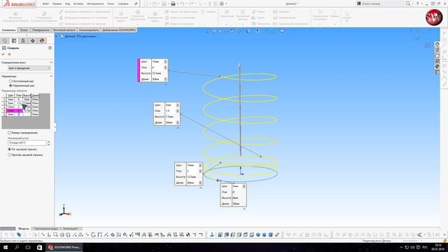 10.1. SolidWorks. Пружина сжатия. Часть I