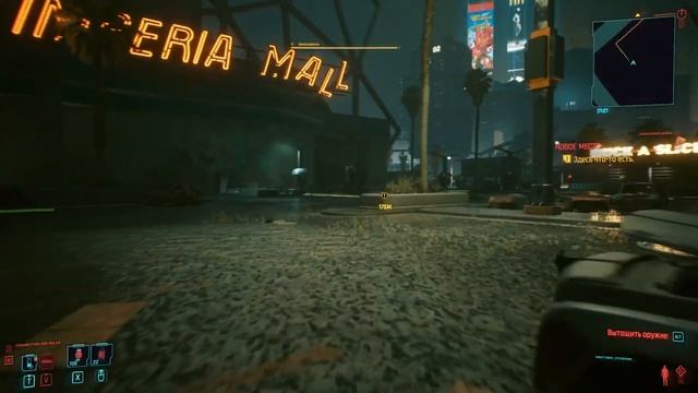Cyberpunk 2077 ► Прохождение на PC ►#14 Такемура и его дело.mp4