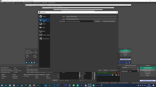 OBS ОШИБКА СОЕДИНЕНИЯ С СЕРВЕРОМ СТРИМ УПАЛ НЕ РАБОТАЕТ смотреть онлайн