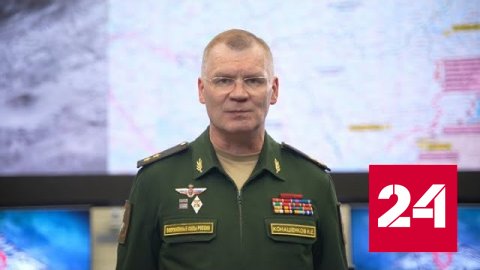 Министерство обороны озвучило потери Украины при попытках наступления - Россия 24