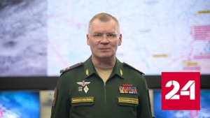 Министерство обороны озвучило потери Украины при попытках наступления - Россия 24