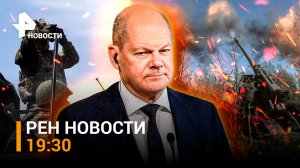 ВСУ в агонии идут на "мясные штурмы". Обстрел Валуек на Белгородщине - 50 прилетов / ГЛАВНОЕ ЗА ДЕНЬ