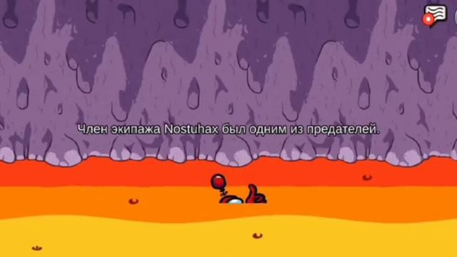 АМОНГ АС! ПОИГРАЛИ НА НОВОЙ КАРТЕ *АИРШИП*! СТАЛА ПРЕДАТЕЛЕМ! смотреть онлайн