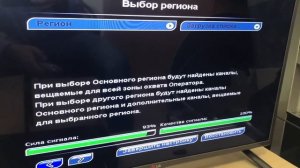 HD-9303 глюки, заливаем новое ПО