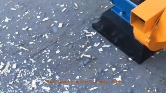 Садовый измельчитель веток (220 В)