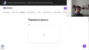 Как перевести деньги с Юмани на любую банковскую карту ?
