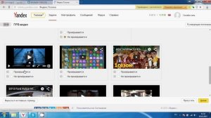 ПРВ-Видео toloka.yandex.com