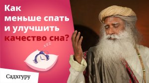 Хотите просыпаться счастливым？