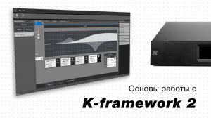 Основы работы в K-framework 2