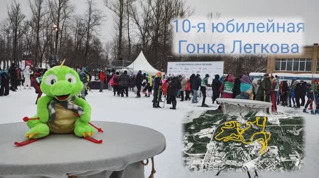 Бегу 10 км в Пересвете на юбилейной гонке им. Александра Легкова