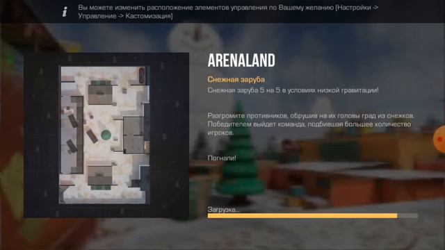 чего нового добавили в стандофф 2 смотреть онлайн