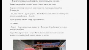 Дед шутник. Юмористический рассказ