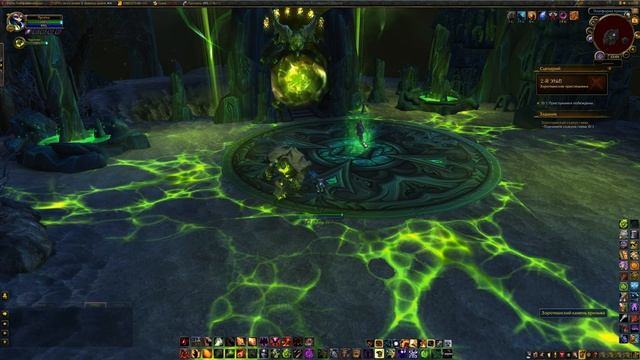 [WoW] Классовый маунт Чернокнижника. Квест на получение, расцветки и особенности смотреть онлайн