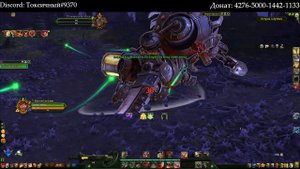 Аллоды Онлайн 12.0. ФВК - Пожиратель Искр!