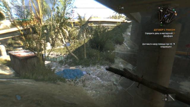 Dying light Прохождение 3  *****КООП*****