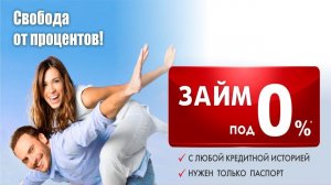 Микрокредит Онлайн С Плохой Кредитной - мфо рф 2023