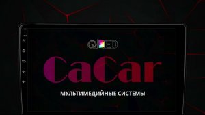 Сброс устройства