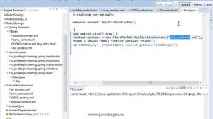 11 Импорт конфигураций