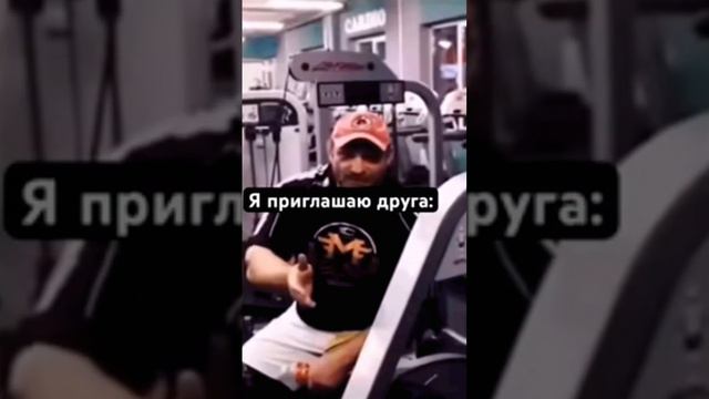 Собираю спортсменов 130/250🥰💪Добьем 250 до конца месяца? #gym #качалка#sport