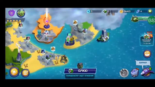 Скачал Angry birds😱😱😱😱 смотреть онлайн