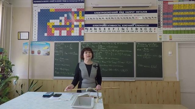 Расчёт по уравнению реакции массы растворённого вещества, химия 7,8,9 класс смотреть онлайн