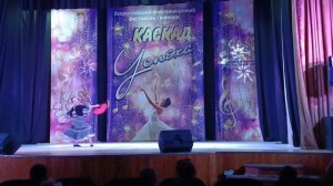 соло. испанский танец "Испанская фантазия"