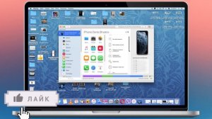 Лучшая замена iTunes! Обзор iMazing - проверка батареи iPhone, резервные копии и тд
