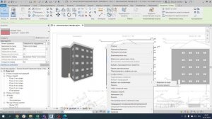 2 урок Revit 2022 экспорт в pdf, как сделать фасады серыми