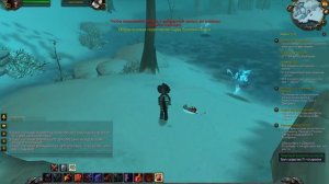 обшарить трупы вов 3.3.5 квест