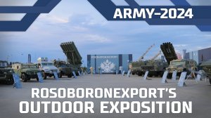 ARMY-2024: Rosoboronexport's outdoor exposition