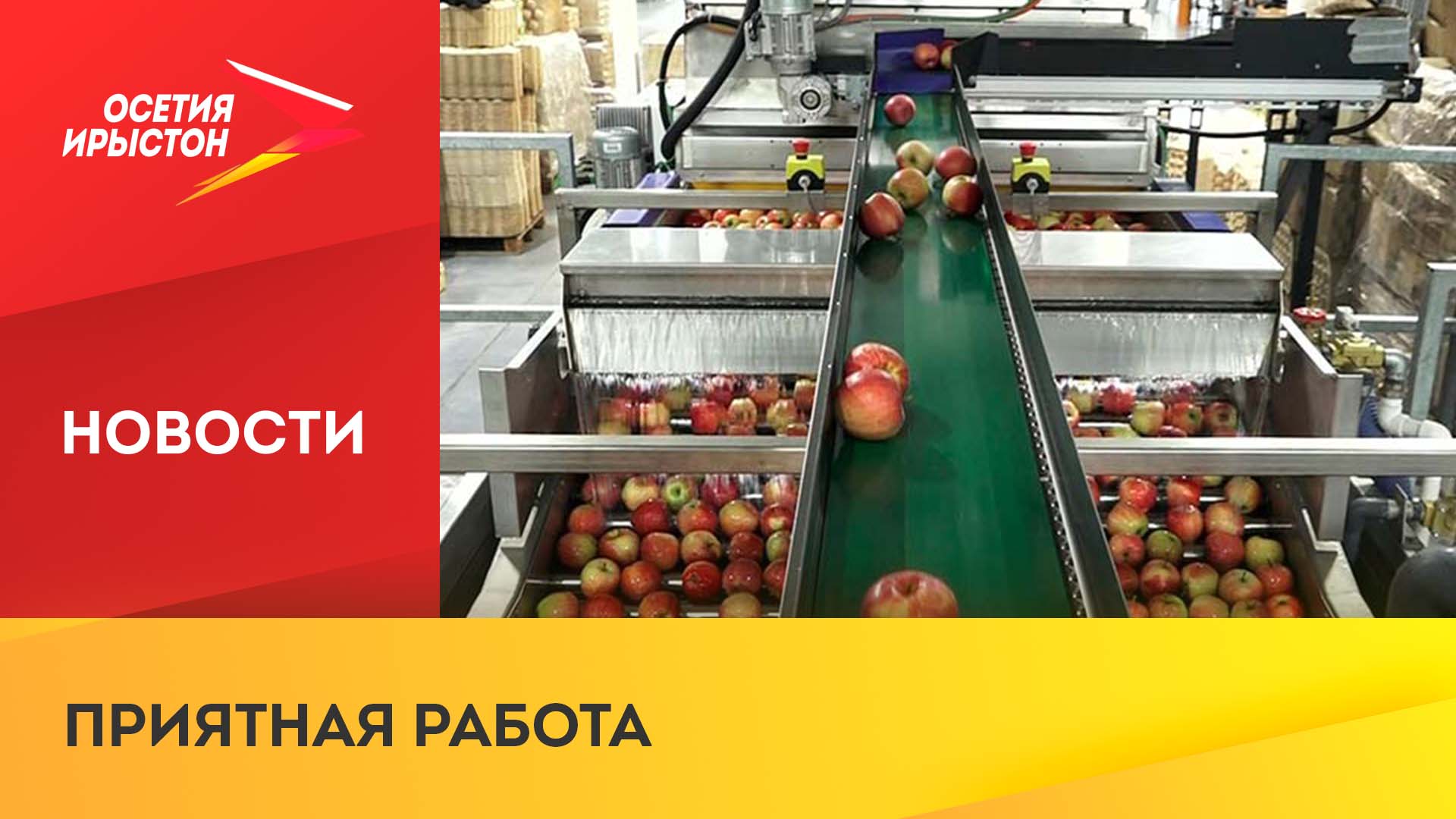 Инвестпроект «Казачий хутор» - один из прорывных в республике
